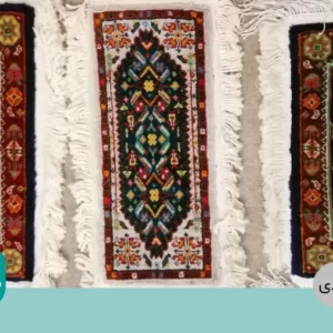 تابلو فرش کوچک - مجموعه 3 عددی